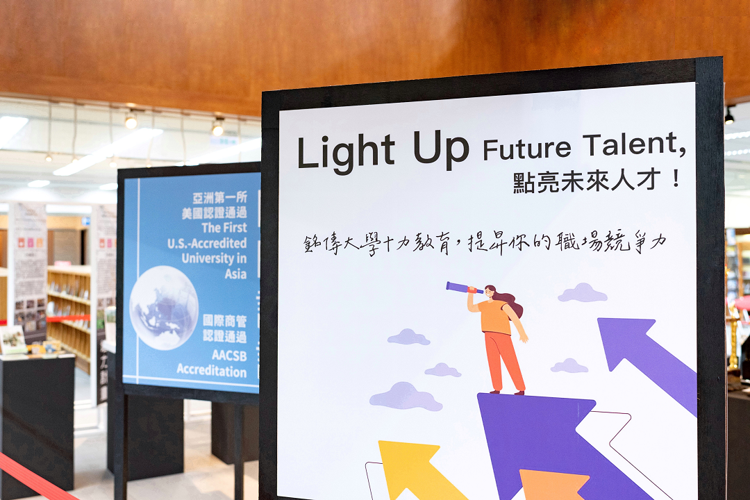 Featured image for “2025.07.29 【國立中興大學】檢送本校文學院華語中心開設「2025年對外華語師資培訓課程 (實務班)」,敬邀師生踴躍報名參加”