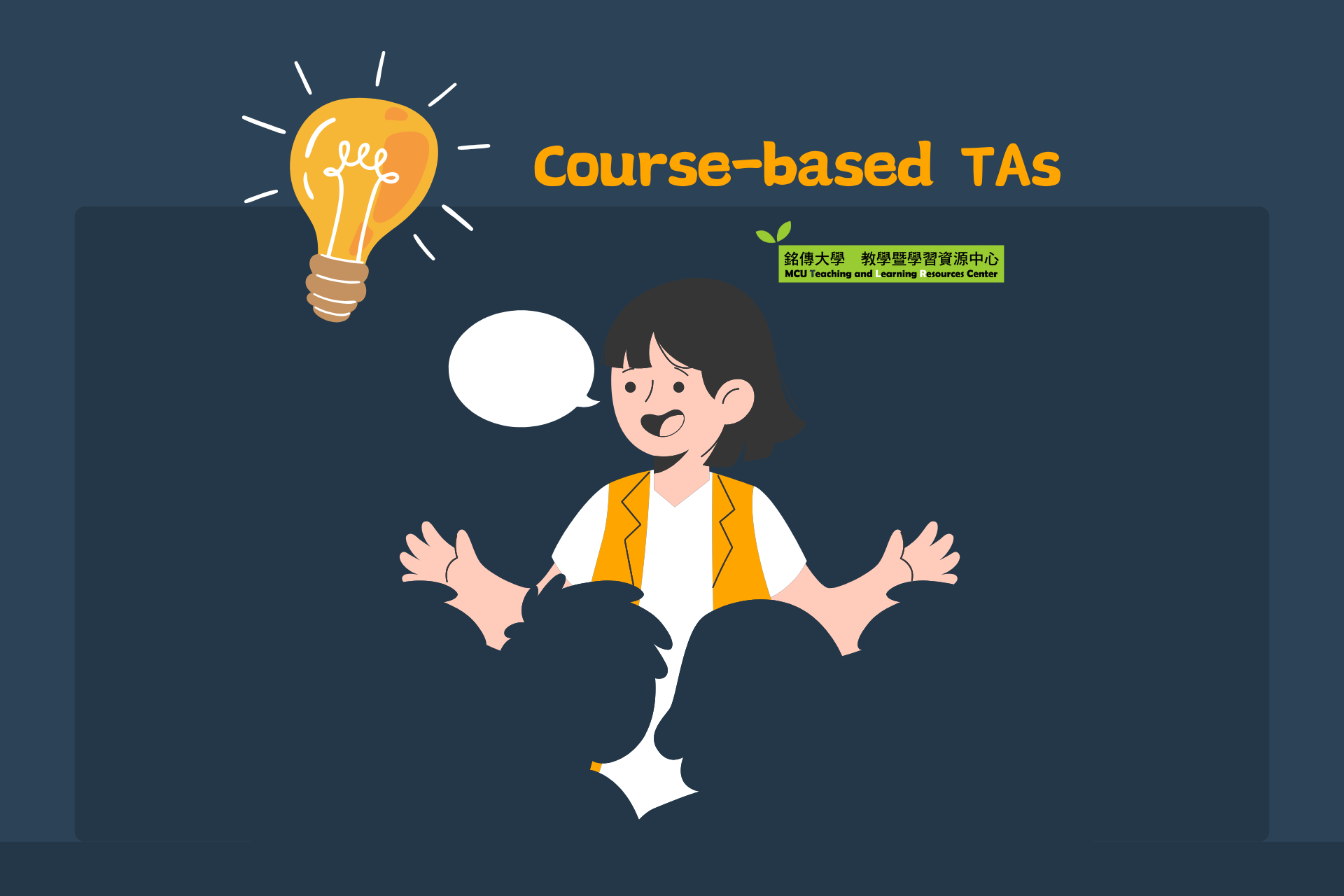 Featured image for “2025.12.30 Applications for AY 2025-26 2nd Semester Course-based Teaching Assistants (TAs) are now open”