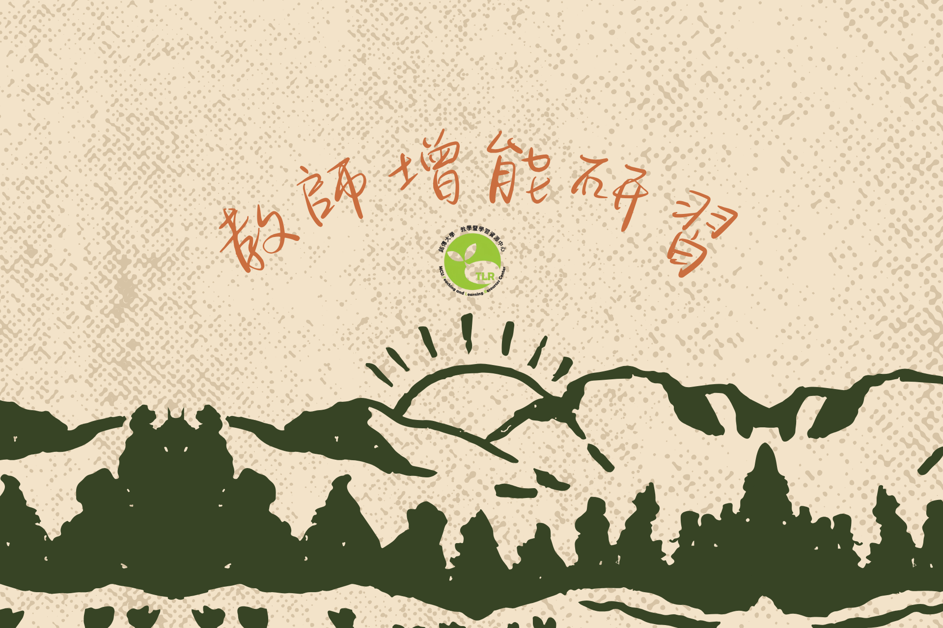 Featured image for “2026.05.25 【社團法人台灣商務策劃協會】辦理「2026 TBSA 跨領域AI教學實戰說明會」”