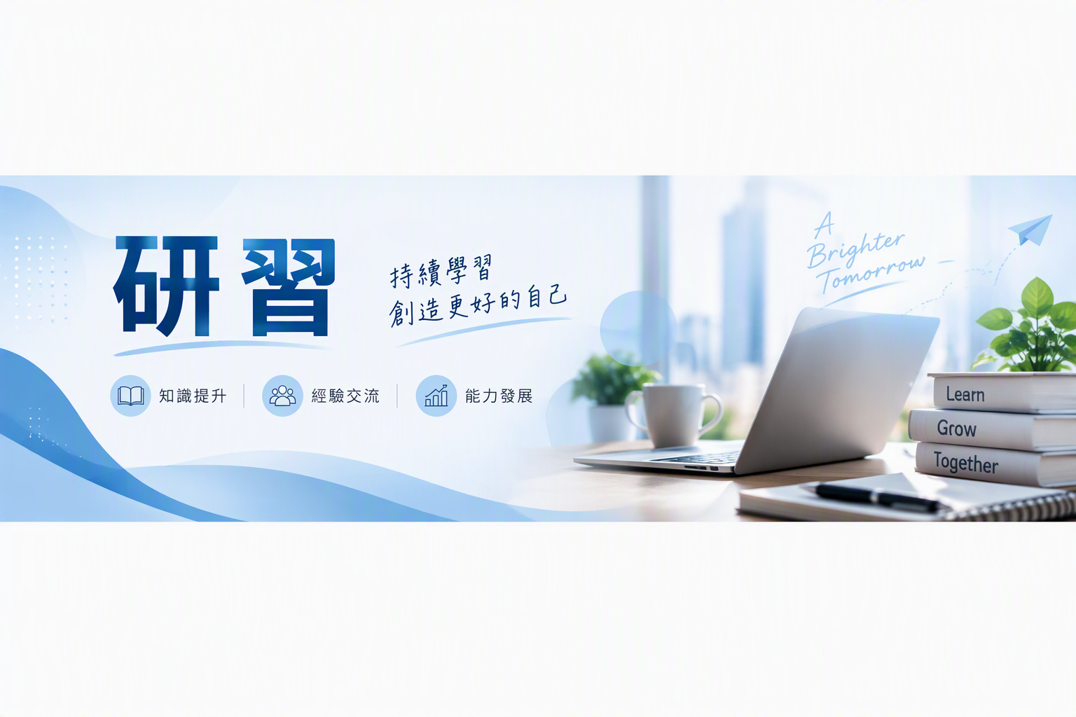 Featured image for “2026.10.13【國立臺灣師範大學】辦理「辦理教學助理AI培力相關講座」”